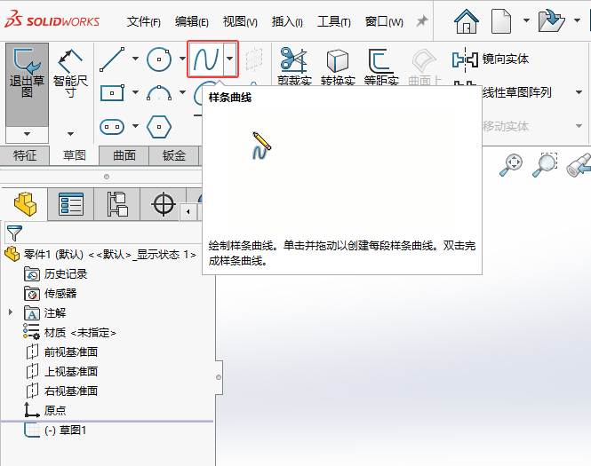 solidworks2024ܛķ3