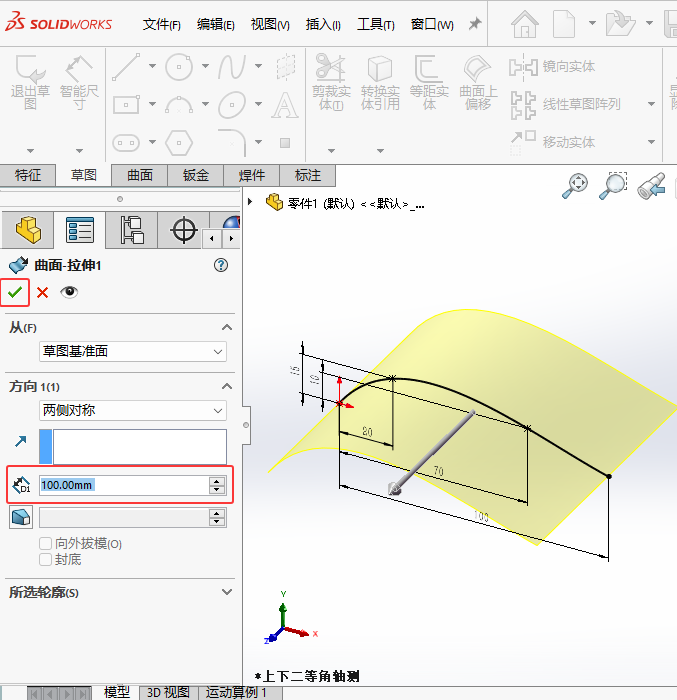Solidworks2024ɂ(c)(du)Q100mmv5