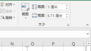 excel2019ĈDƬô{(dio)С