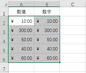excel2019ôO(sh)ÕӋøʽ