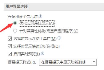 excel2019ôO(sh)Ã(yu)F(xin)@ʾ