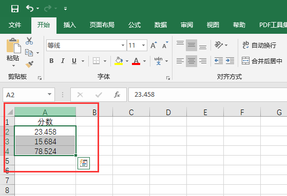 excelС(sh)cλôOõ2