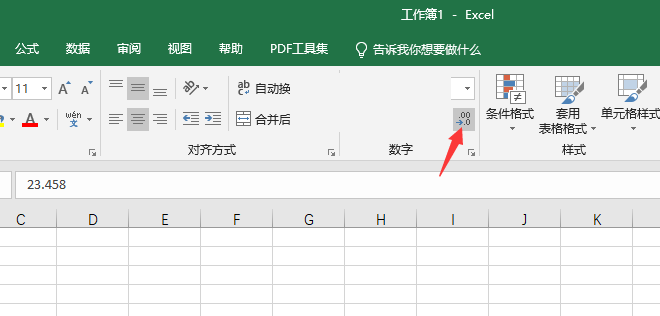 excelС(sh)cλôOõ3