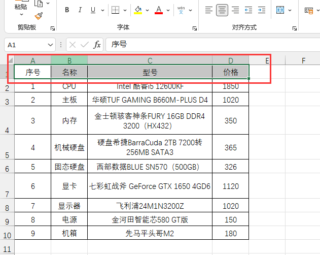 excel2021O(sh)wɫExcel2021O(sh)wɫķ2