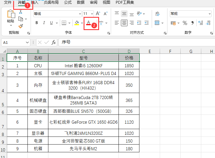 excel2021O(sh)wɫExcel2021O(sh)wɫķ3