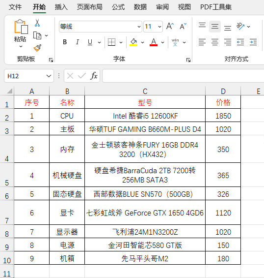 excel2021O(sh)wɫExcel2021O(sh)wɫķ5