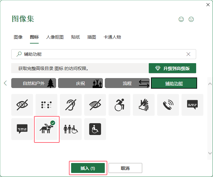 Excel2021вCD˵4