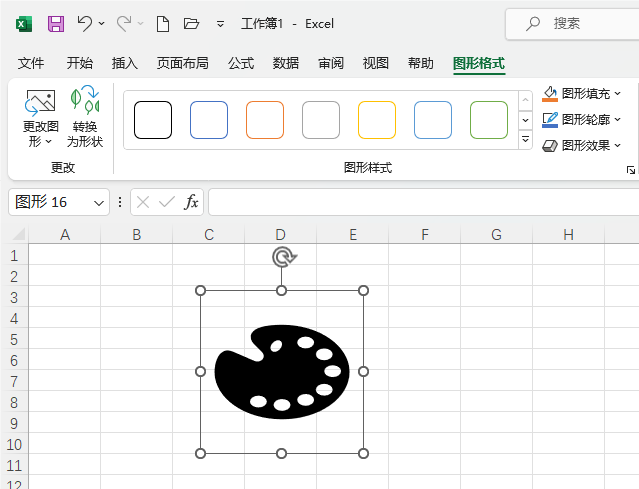 Excel2021ô롾ϱPD˵5