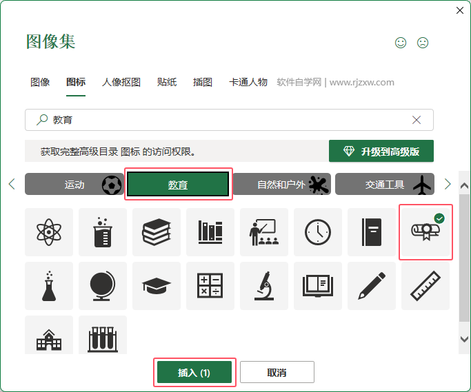 Excel2021β몄D˵4