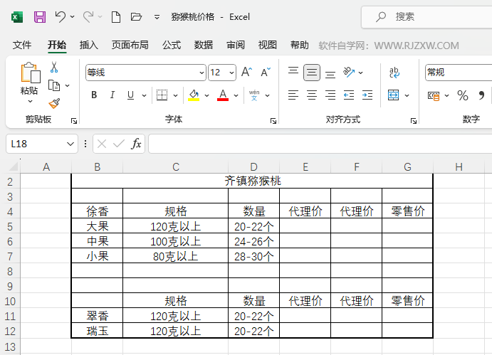 excel݋ڴСô{1