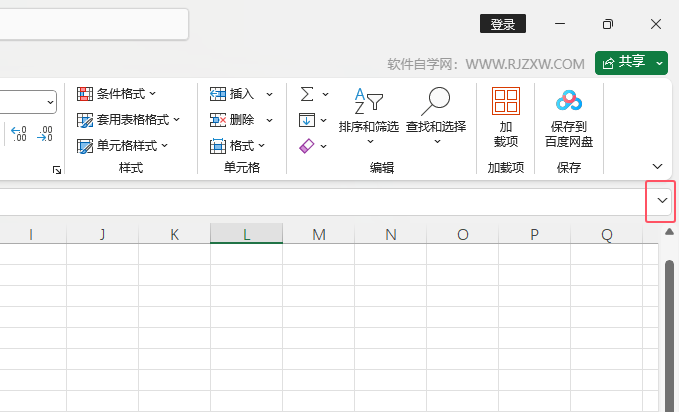 excel݋ڴСô{2