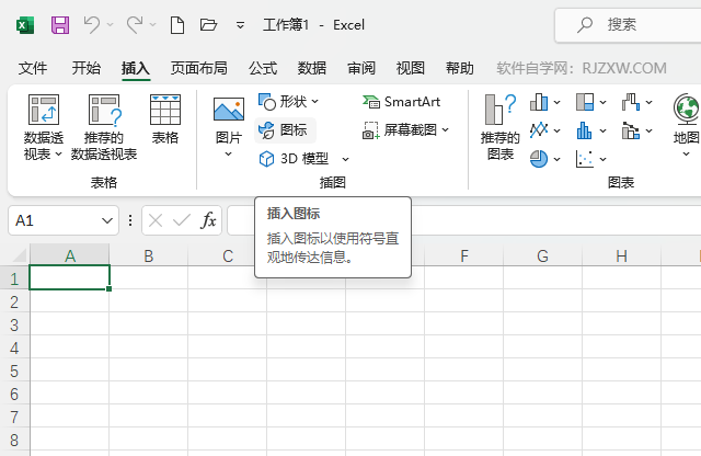 EXCEL2021Li¹D˽̵̳2