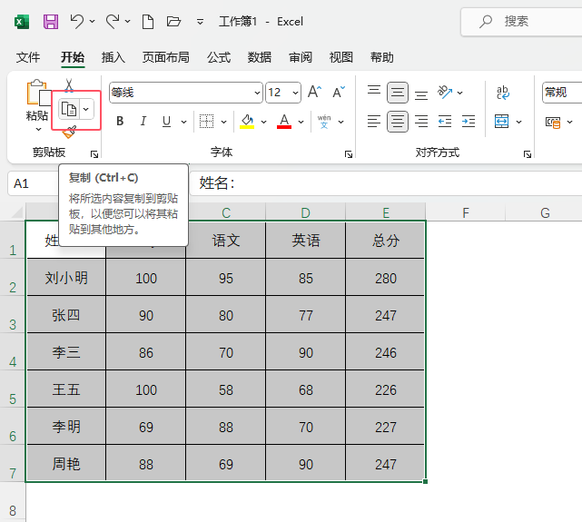 excel(f)ƺһôȥԔ(x)̵̳2