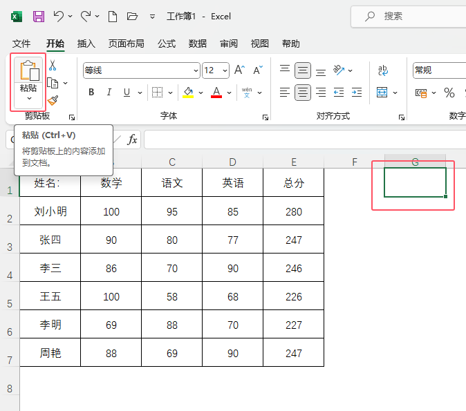 excel(f)ƺһôȥԔ(x)̵̳3