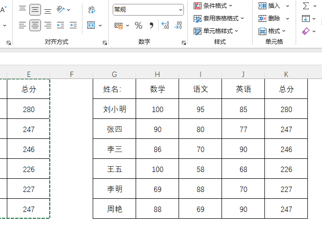 excel(f)ƺһôȥԔ(x)̵̳4