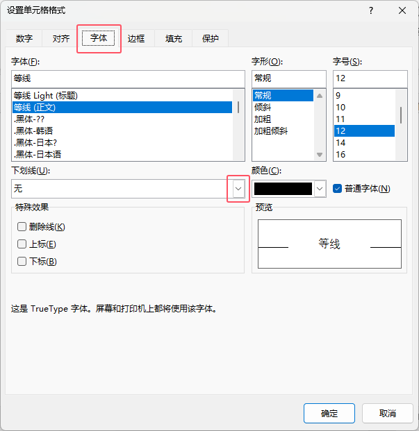 EXCELO(sh)pԔ2