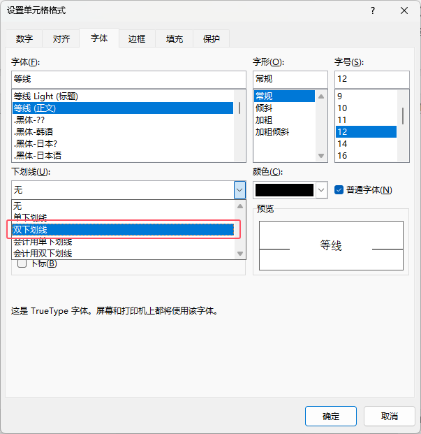 EXCELO(sh)pԔ3