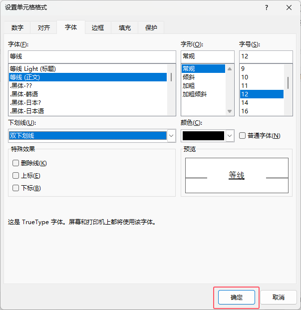 EXCELO(sh)pԔ4