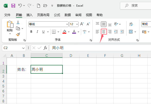 EXCELό(xi)ֵ5