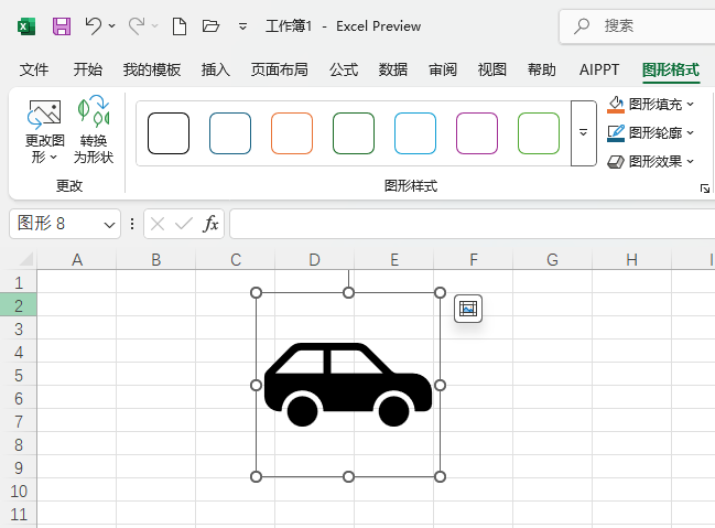EXCEL2024ôСI܇(ch)D(bio)