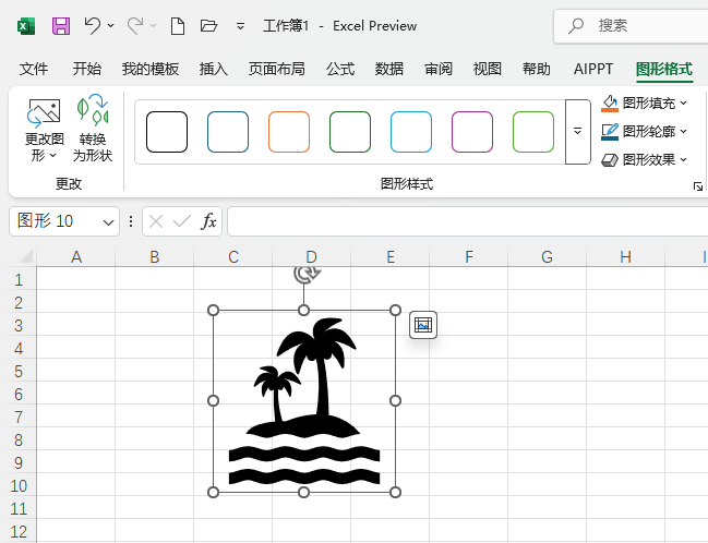 EXCEL2024βҬӘ(sh)D(bio)