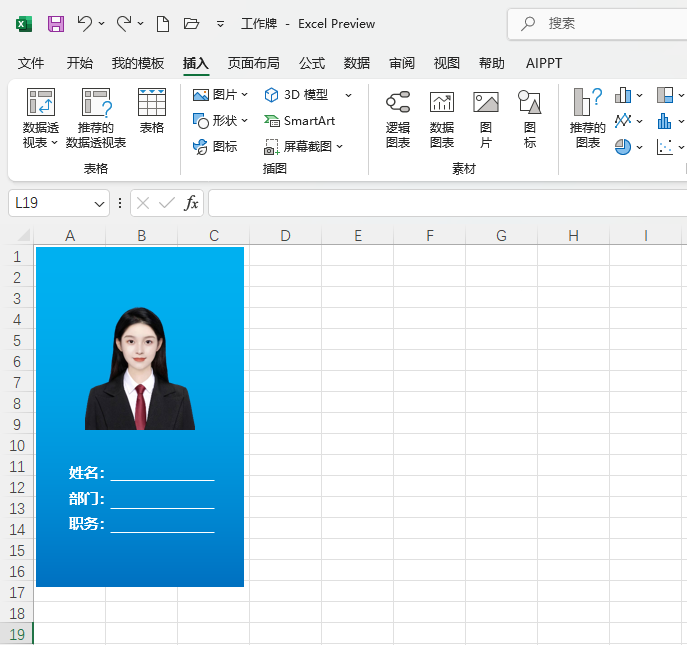 EXCEL2024Lһ(g)