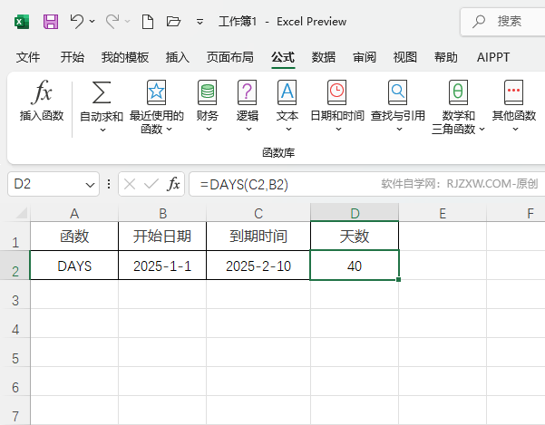 EXCEL2024\(yn)DAYS(sh)Ӌ(j)ɂ(g)r(sh)g֮g씵(sh)