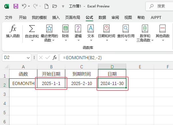 EXCEL2024eomonth(sh)ôeomonth(sh)ʹ÷5