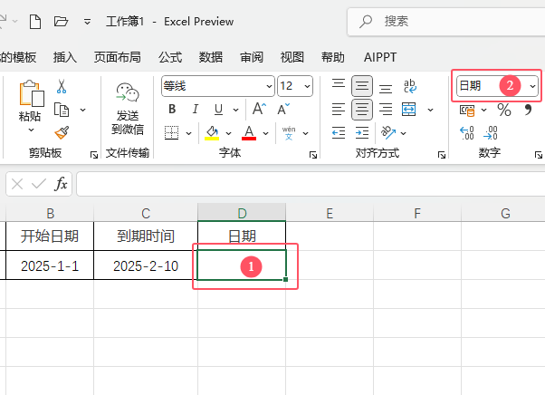 EXCEL2024eomonth(sh)ôeomonth(sh)ʹ÷