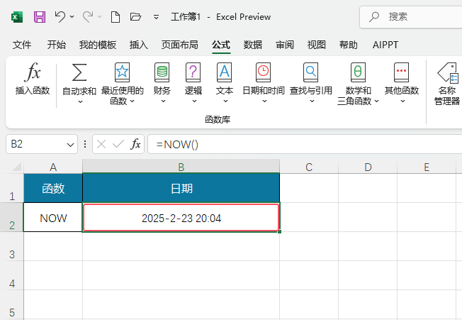 EXCEL2024ʹNOW(sh)EXCEL2024ʹNOW(sh)ķ