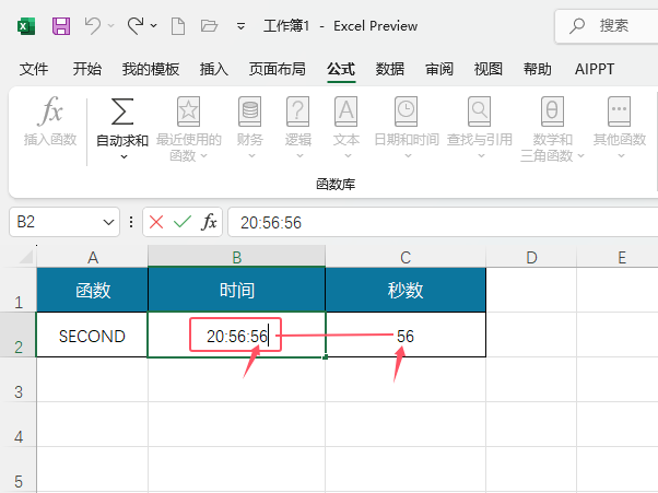 EXCELʹSECOND(sh)EXCELʹSECOND(sh)ķ