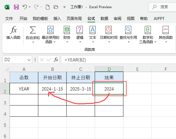 ExcelYEAR(sh)ʹ÷cʽZ(y)