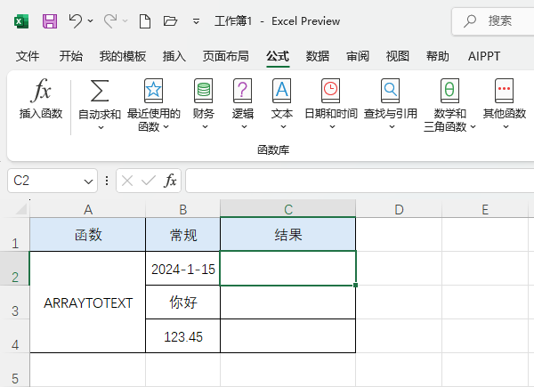 Excel2024YEAR(sh)ĹʽZ÷1