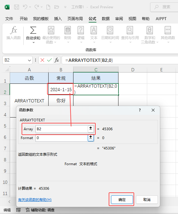 Excel2024YEAR(sh)ĹʽZ÷3
