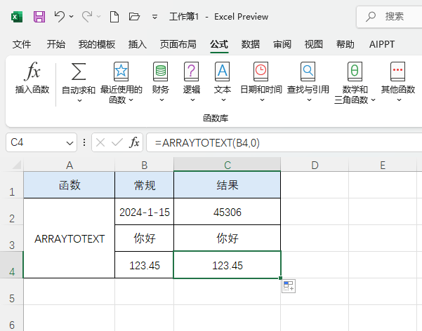 Excel2024YEAR(sh)ĹʽZ(y)÷