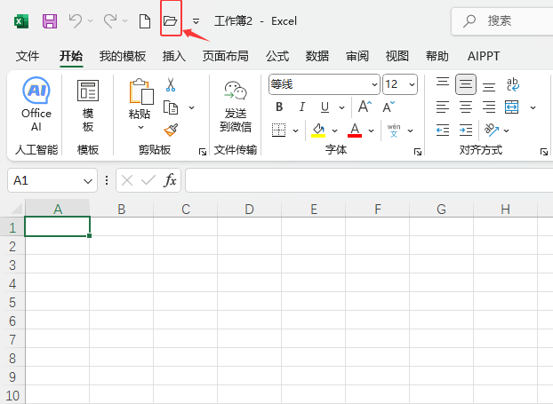 excel2024ܛδ_(ki)ęn?excel2024ܛ_(ki)ęnķ1