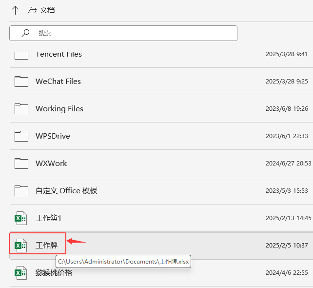 excel2024ܛδ_(ki)ęn?excel2024ܛ_(ki)ęnķ3