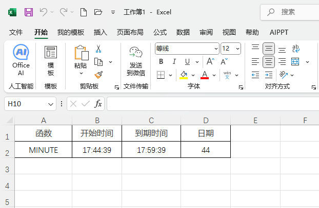 EXCEL2024ܛôͨ^g[ʽ_ęn4