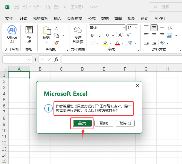 Excel2024ΌO(sh)ÞʼKֻxʽ_ķ