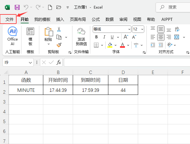 EXCEL2024ΌęnܴaM(jn)мܴaķ1