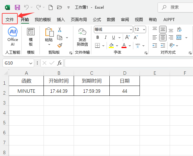 O(sh)EXCEL2024ֻܲЄeĲܲ1