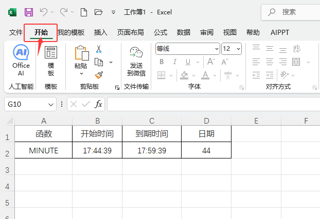 O(sh)EXCEL2024ֻܲЄeĲܲ6