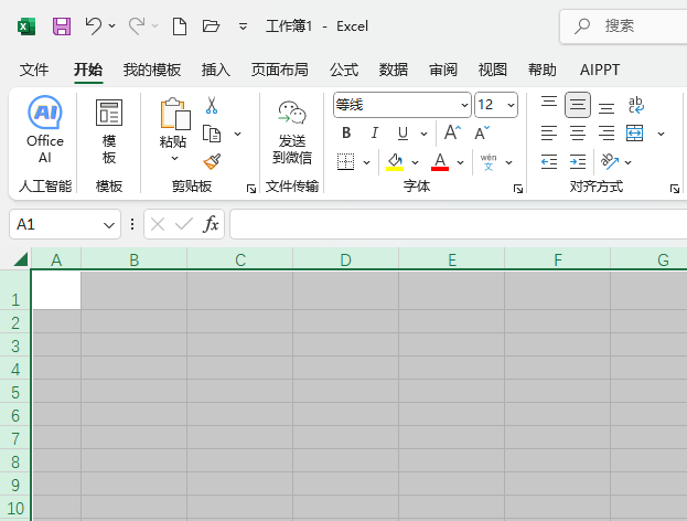 EXCEL2024xІԪķ2