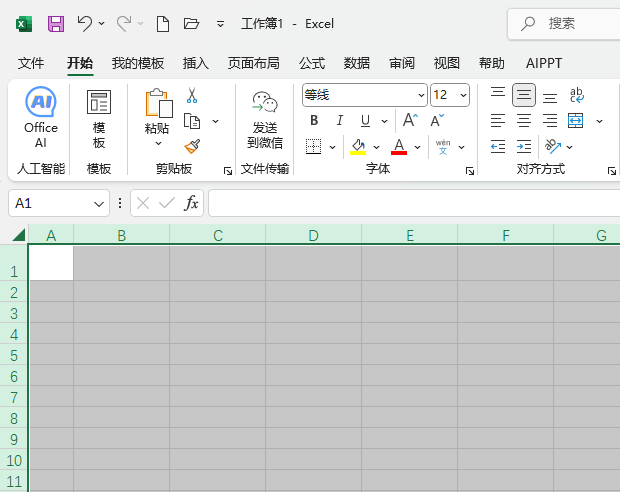 EXCEL2024xІԪķ4