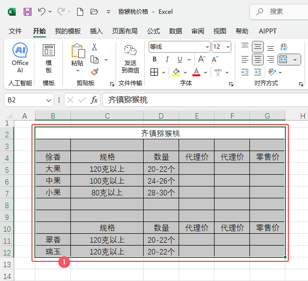 EXCE2024ΌֶһNw