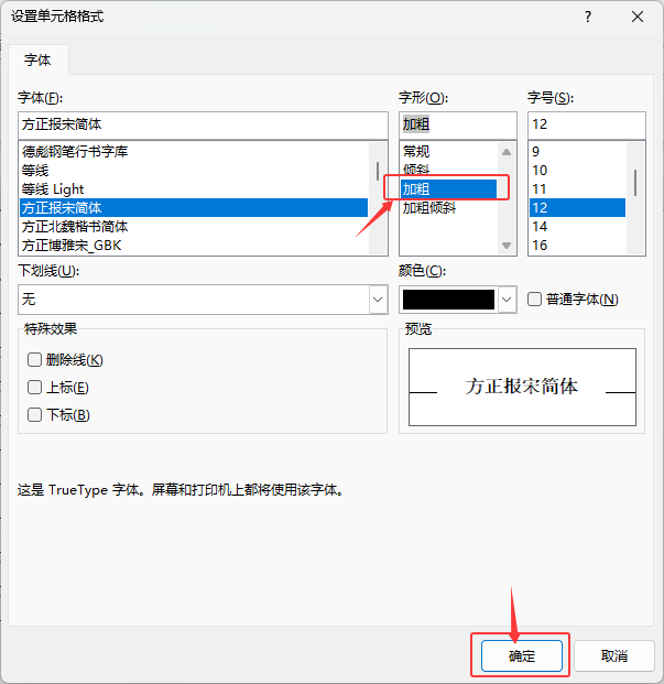 EXCEL2024ΌıMOüӴֵԔB