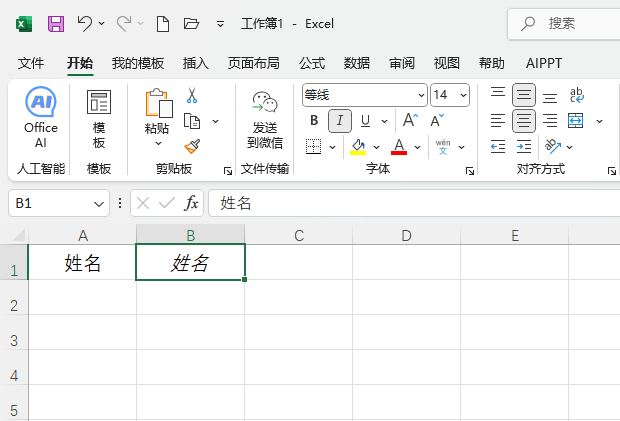 excel2024wAбôOõԔ