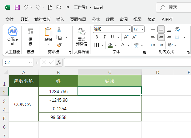 Excel2024DOLLAR(sh)ôʹã1