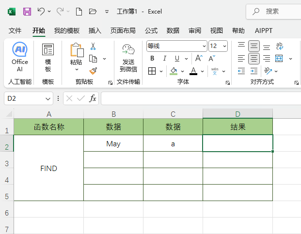 Excel2024ܛFIND(sh)ôʹã1
