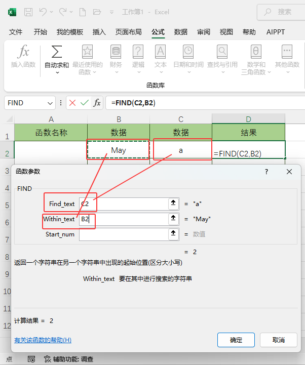 Excel2024ܛFIND(sh)ôʹ3